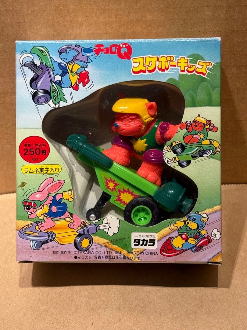超激レア　チョロQ スケボーキッズ　4種コンプリート　箱付き