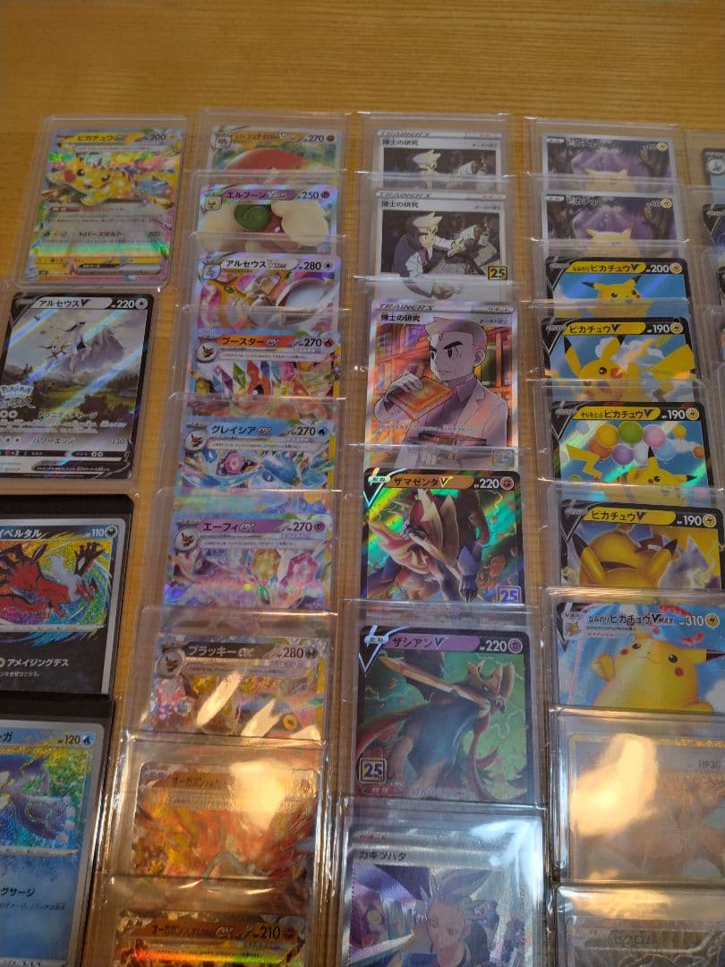 ‼️深夜気まぐれ出品‼️　ポケモンカード