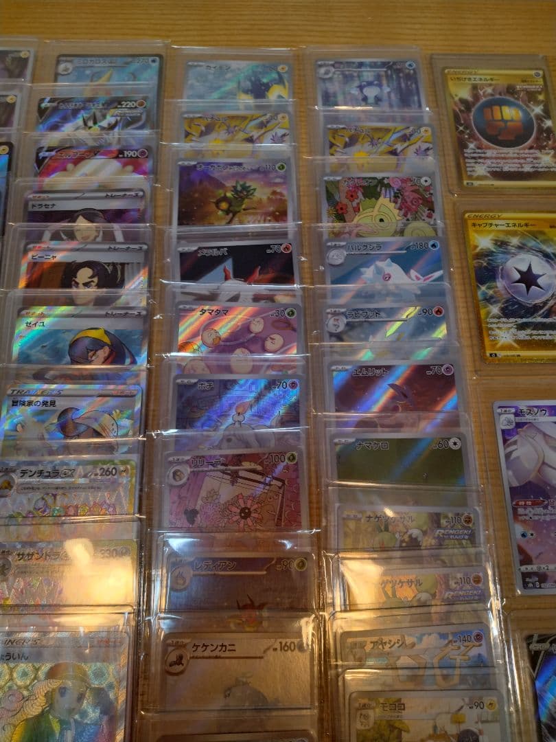 ‼️深夜気まぐれ出品‼️　ポケモンカード