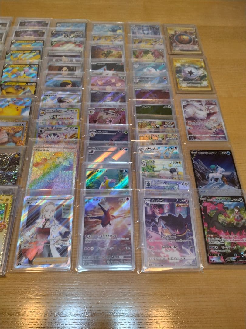 ‼️深夜気まぐれ出品‼️　ポケモンカード