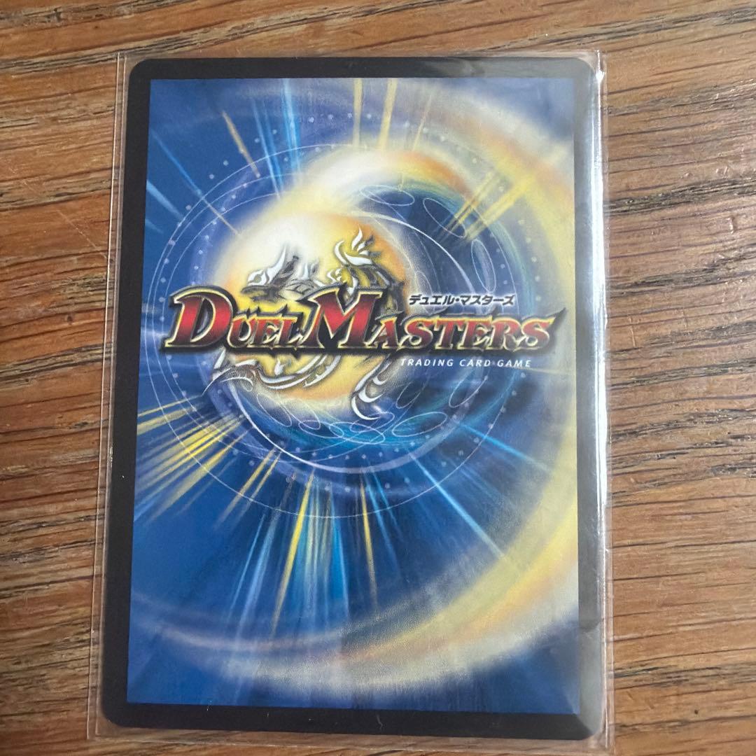 デュエルマスターズ プロモカード 氷柱と炎獄の決断
