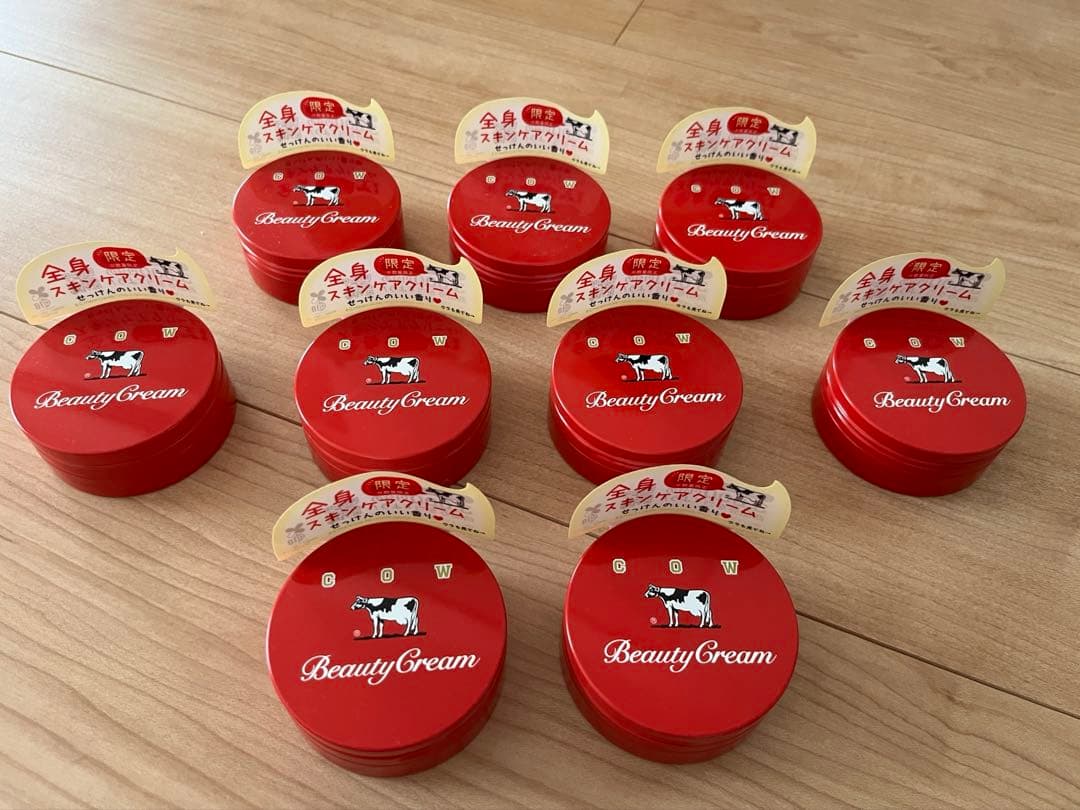 赤箱ビューティークリーム10個