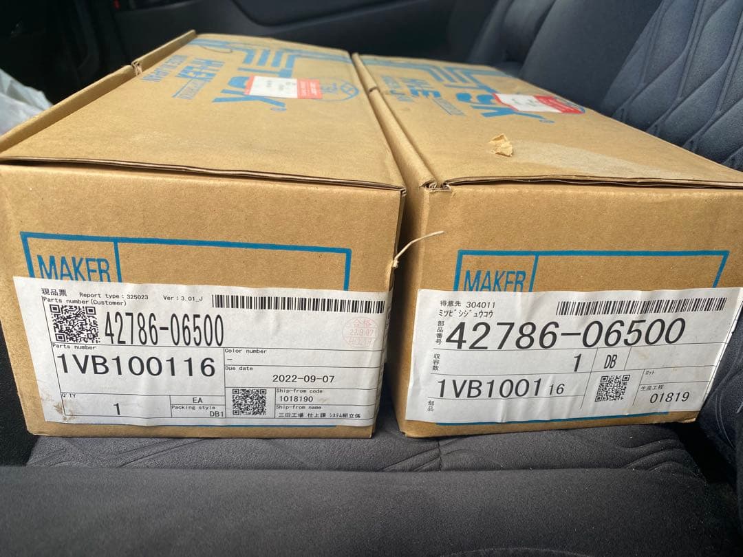 ㈱ハイレックスコーポレーション HI-LEX 2レバー トップマウント