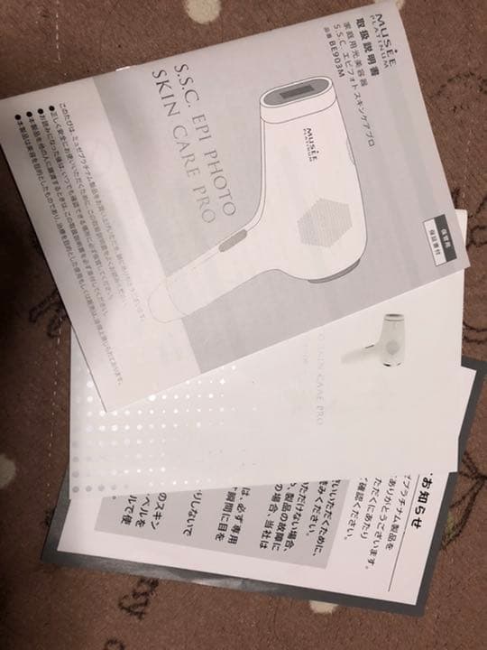 S.S.C エピフォトスキンケア　プロ