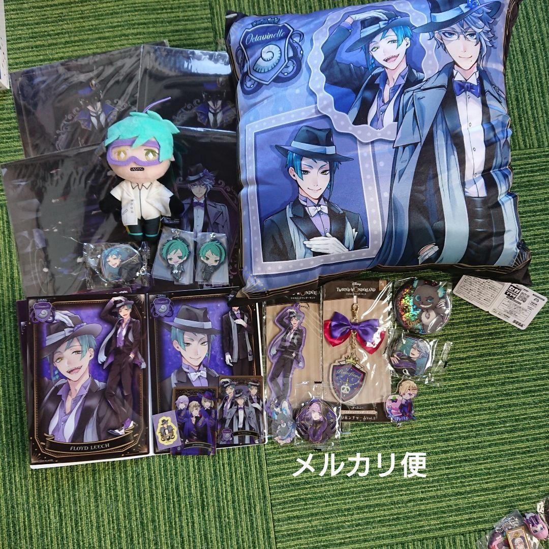 ツイステットワンダーランド  クッション ファイル 缶バッジ