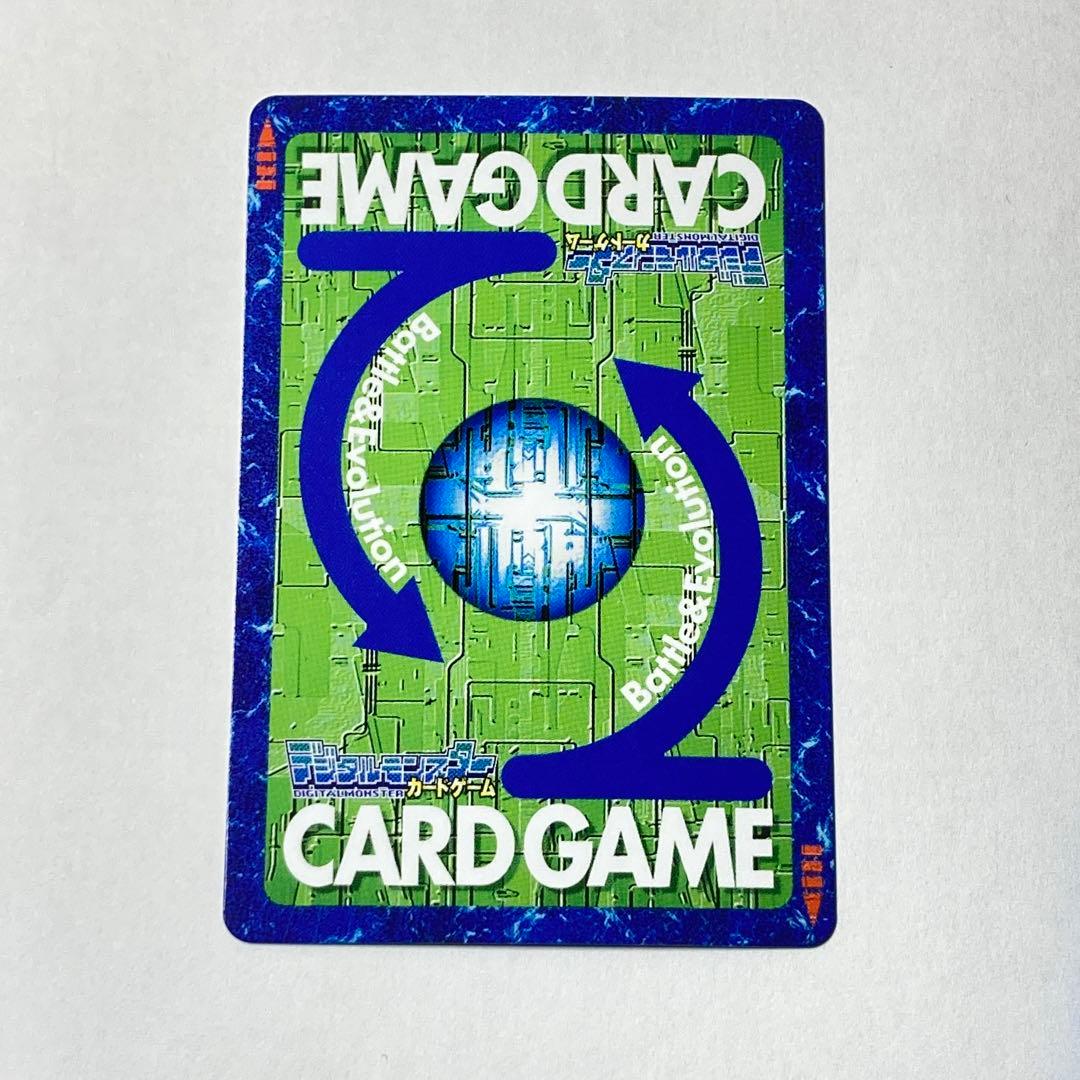 旧デジモンカード【Bo-1088リヴァィアモン】2013背景違い2/2【oka】