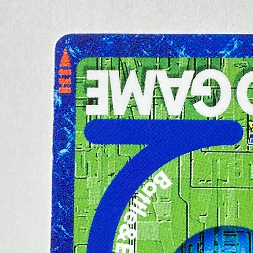 旧デジモンカード【Bo-1088リヴァィアモン】2013背景違い2/2【oka】