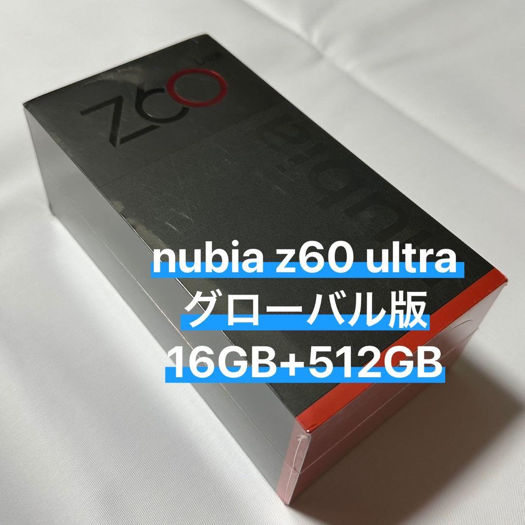 nubia Z60 Ultra Black グローバル版 16GB+512GB