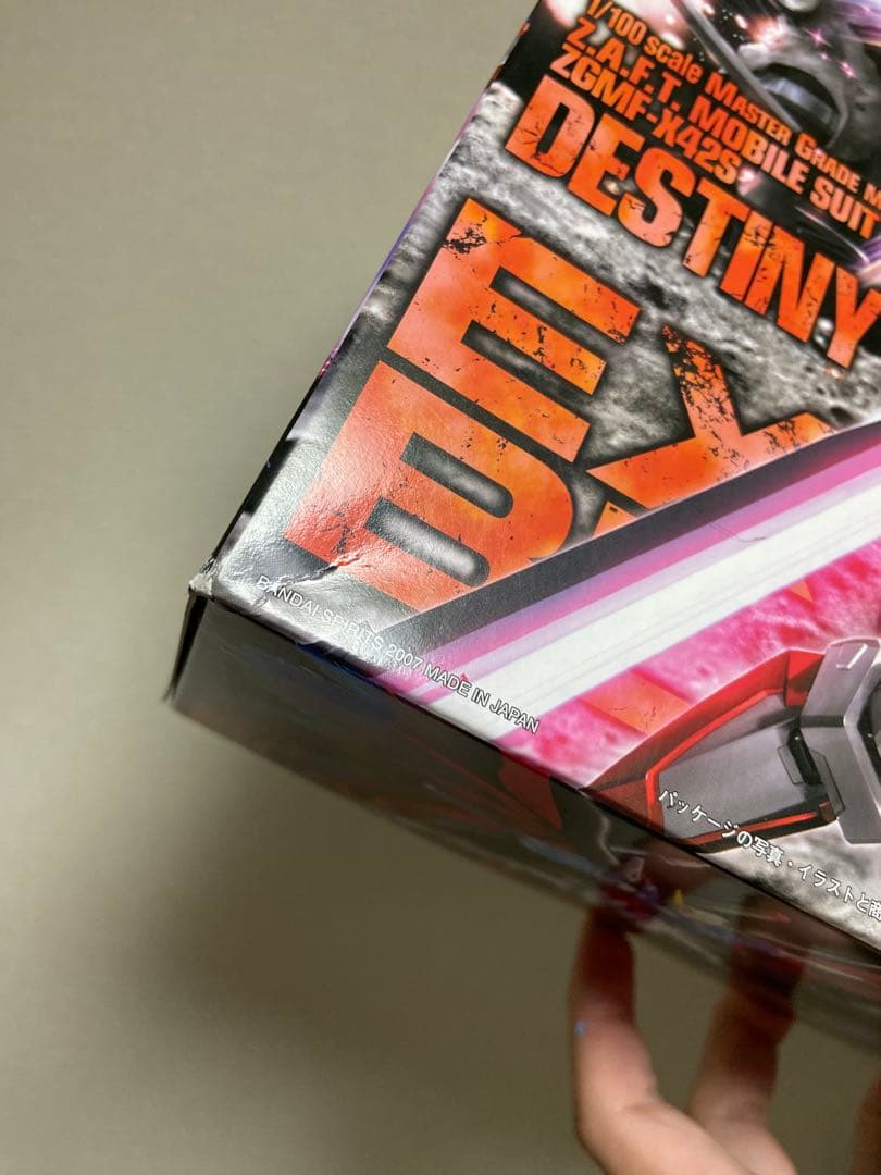 MG 1/100 デスティニーガンダム エクストリームブラストモード