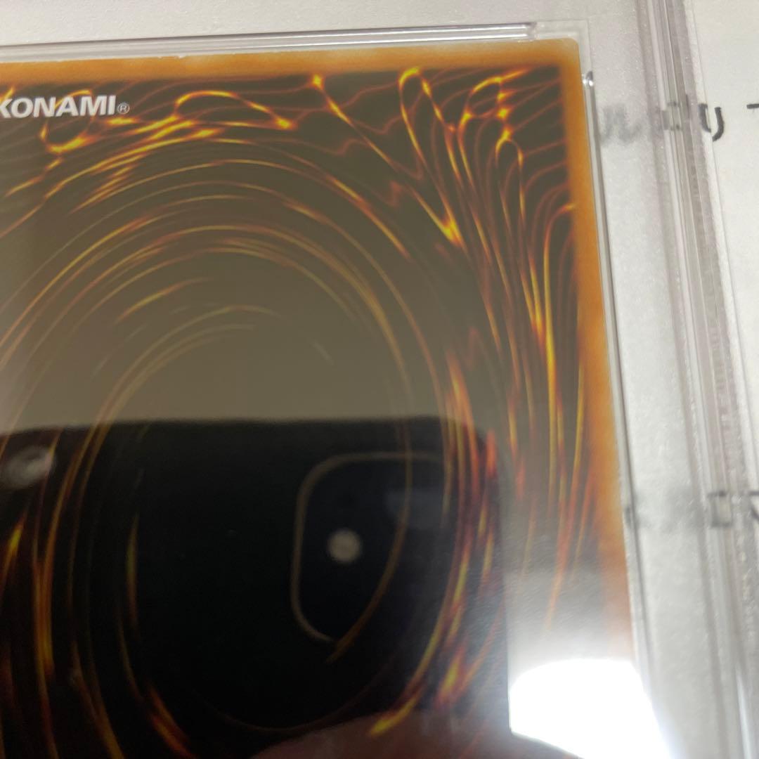 遊戯王　メテオドラゴン　スーパーレア　PSA9 wcs2011 wp11　英語