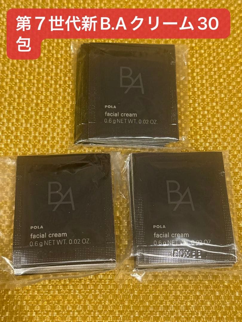 ぱんちゃん様のご購入専用