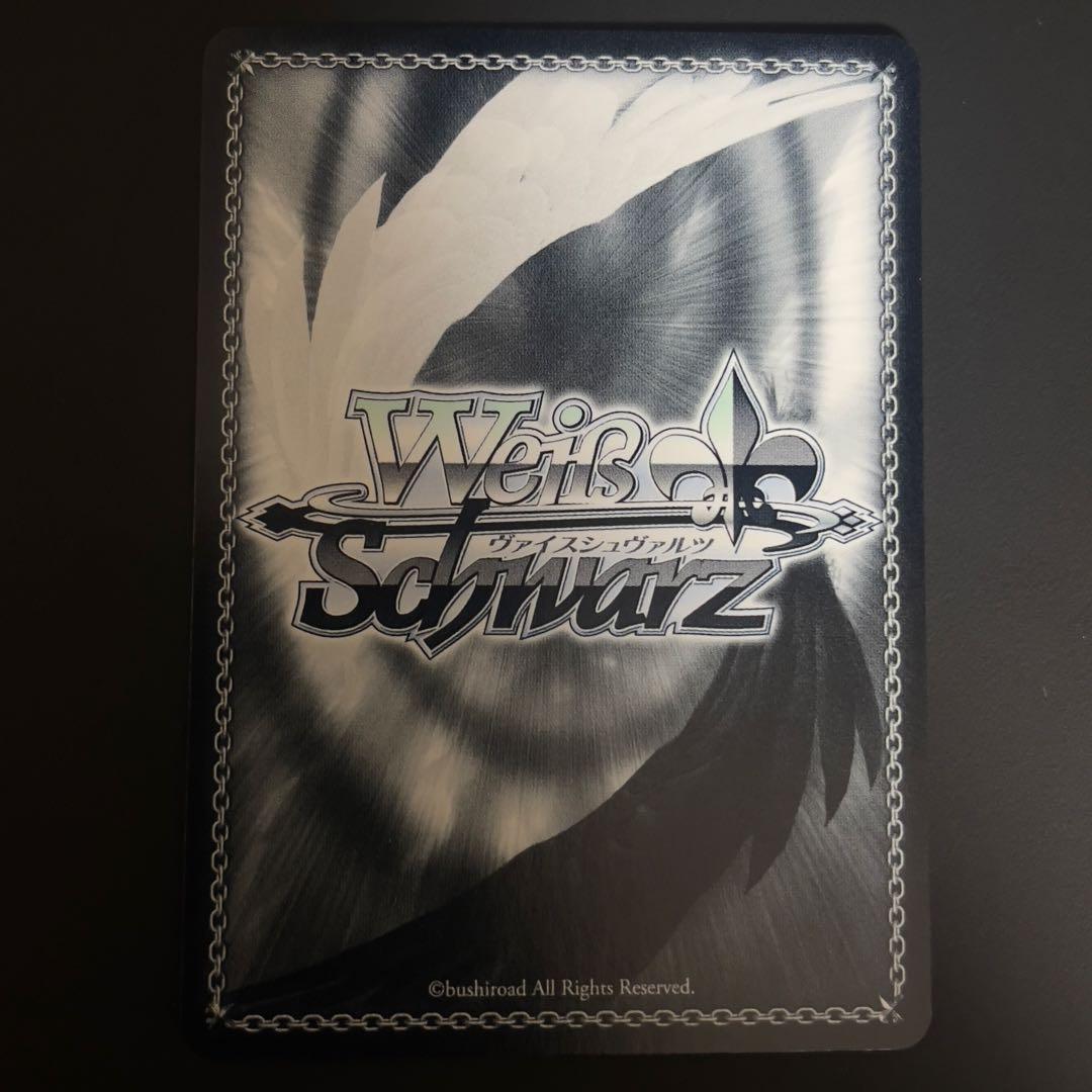 ヴァイスシュヴァルツ 100年クエスト・エルザ・スカーレット　SSP