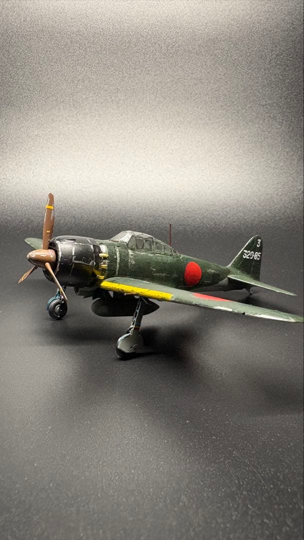 零式艦上戦闘機 52型　模型完成品