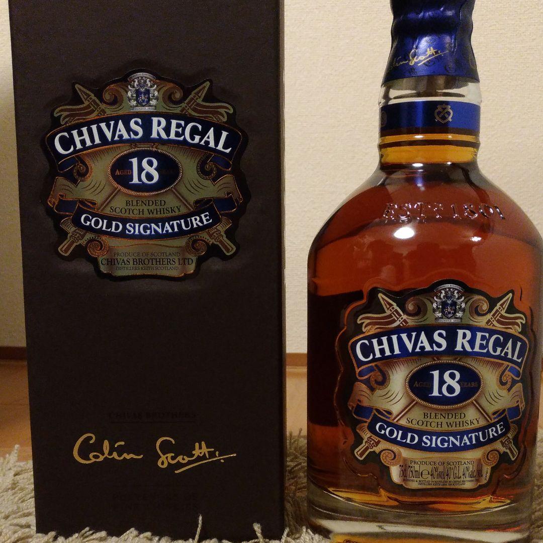 ウイスキーChivas Regal (シーバスリーガル)
