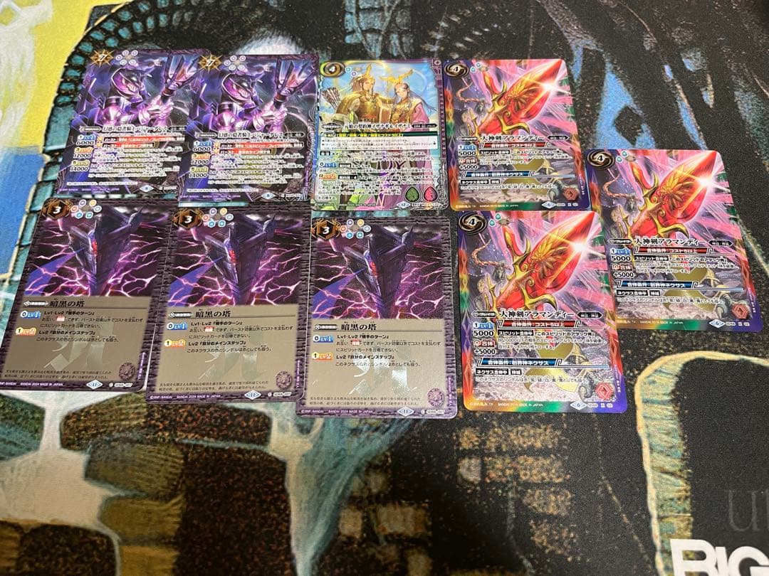 おまけつき　24時間以内発送バトルスピリッツ　ゴッドゼクス　デッキバトスピ