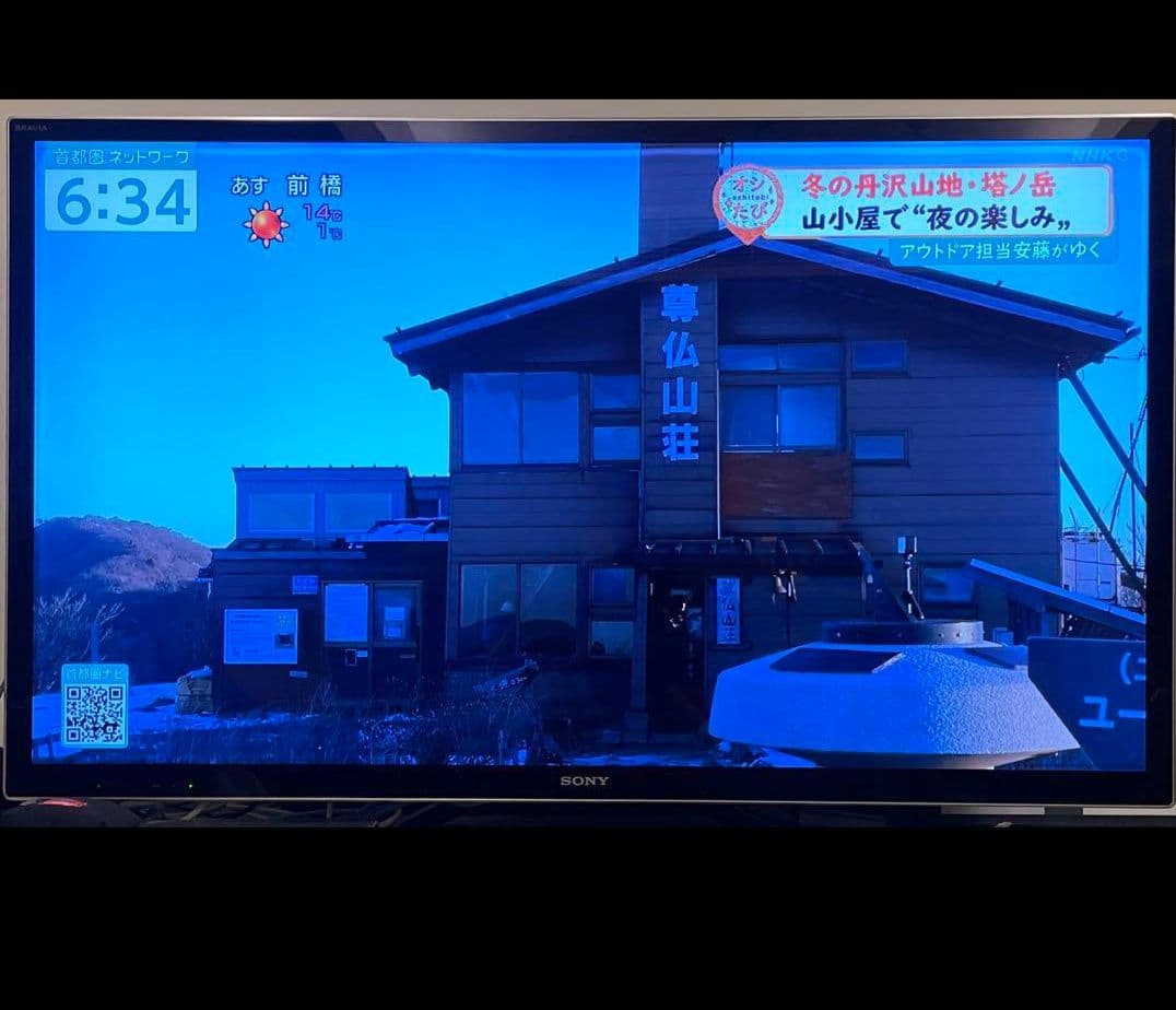 ★本日から29日迄値下げ★SONY KDL-55H850 55インチ液晶テレビ