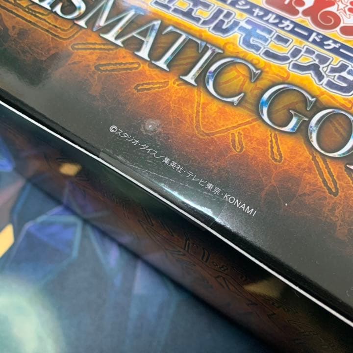 プリズマティックゴッドボックス