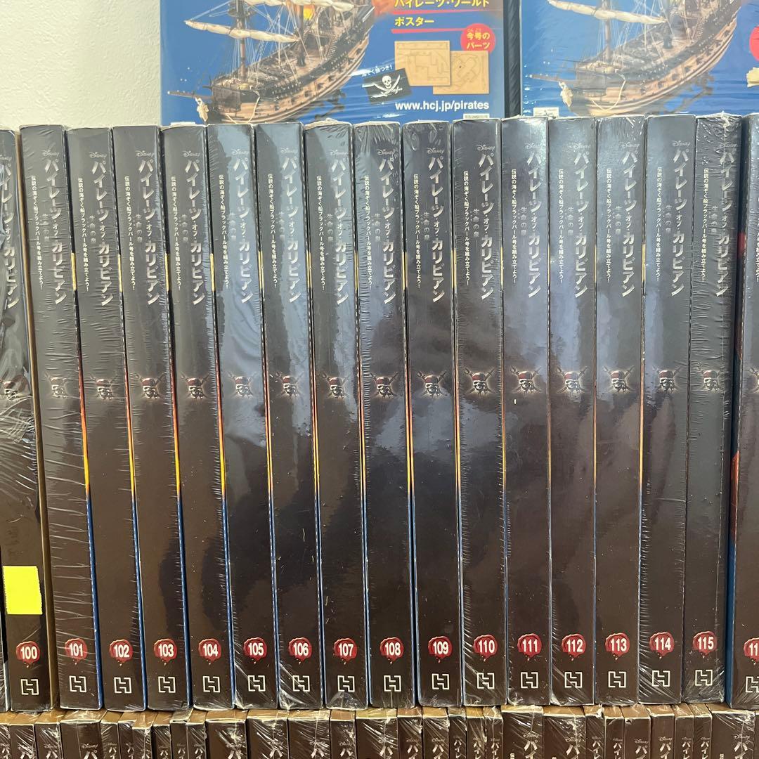 アシェット　　パイレーツオブカリビアン　ブラックパール号