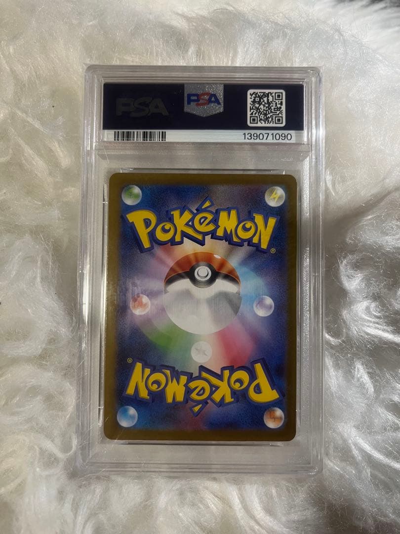 2025 トホクのピカチュウ PSA10