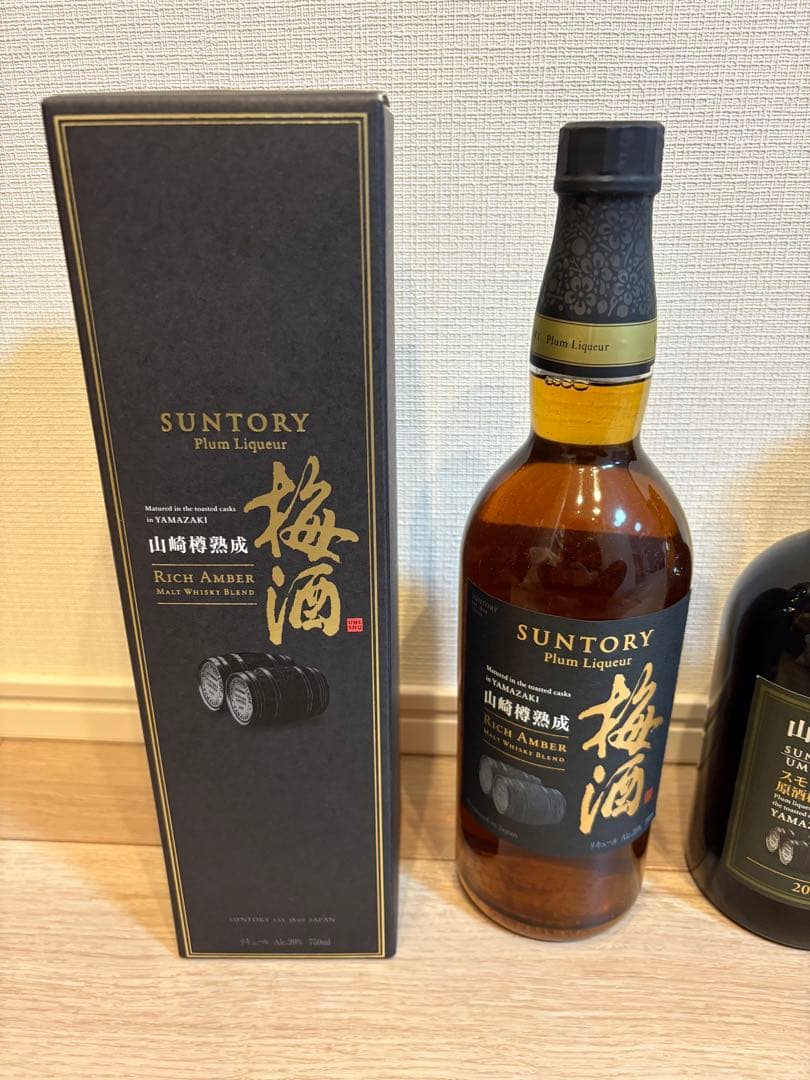 サントリー 山崎 梅酒 リッチアンバー 2020スモーキー 2023 スモーキー