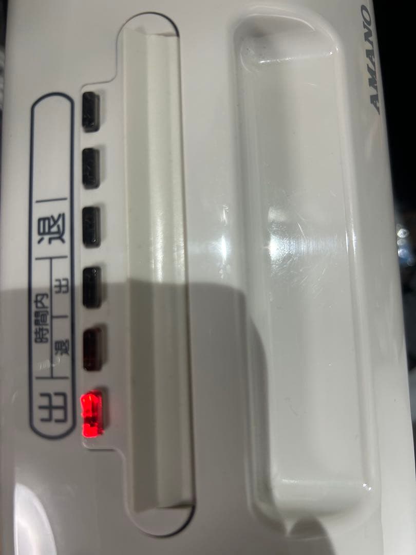 アマノ タイムレコーダー BX2000 現状品