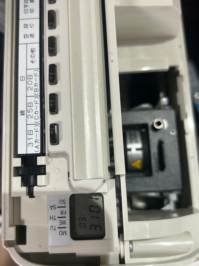 アマノ タイムレコーダー BX2000 現状品