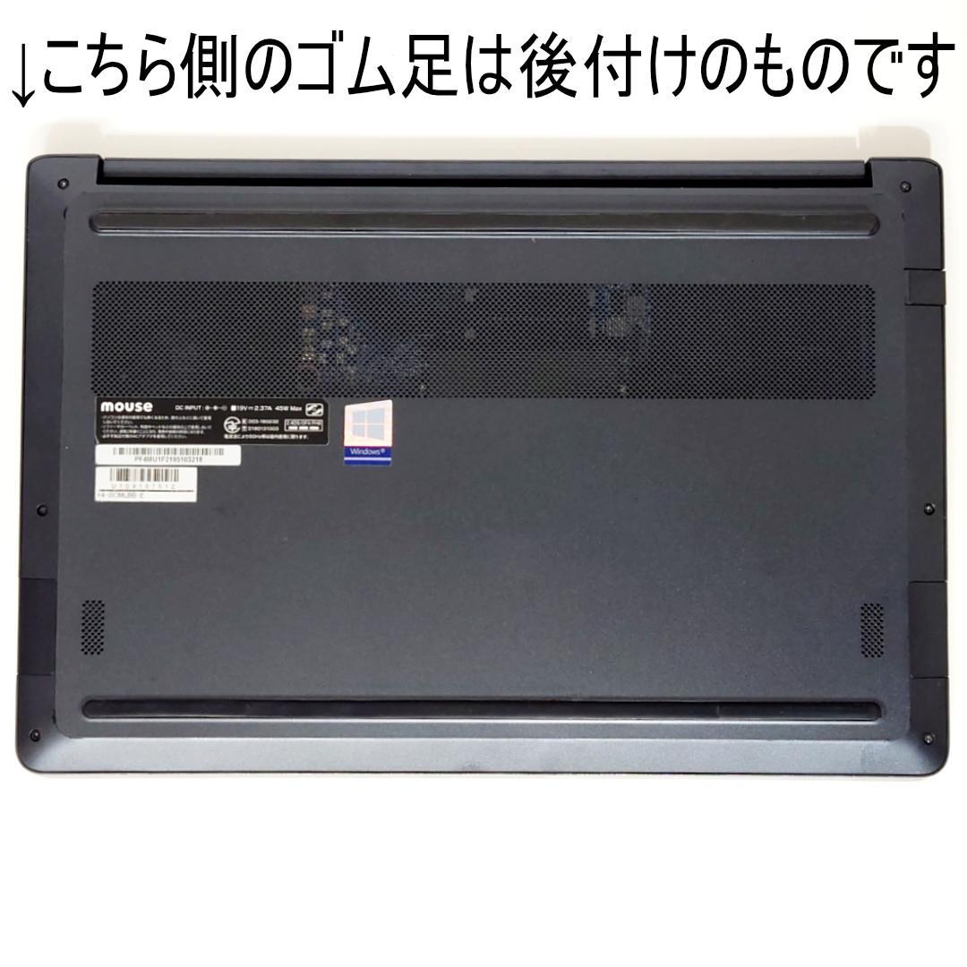 日本製 第10世代i5 フルHD14インチ SSD512GB メモリ16GB