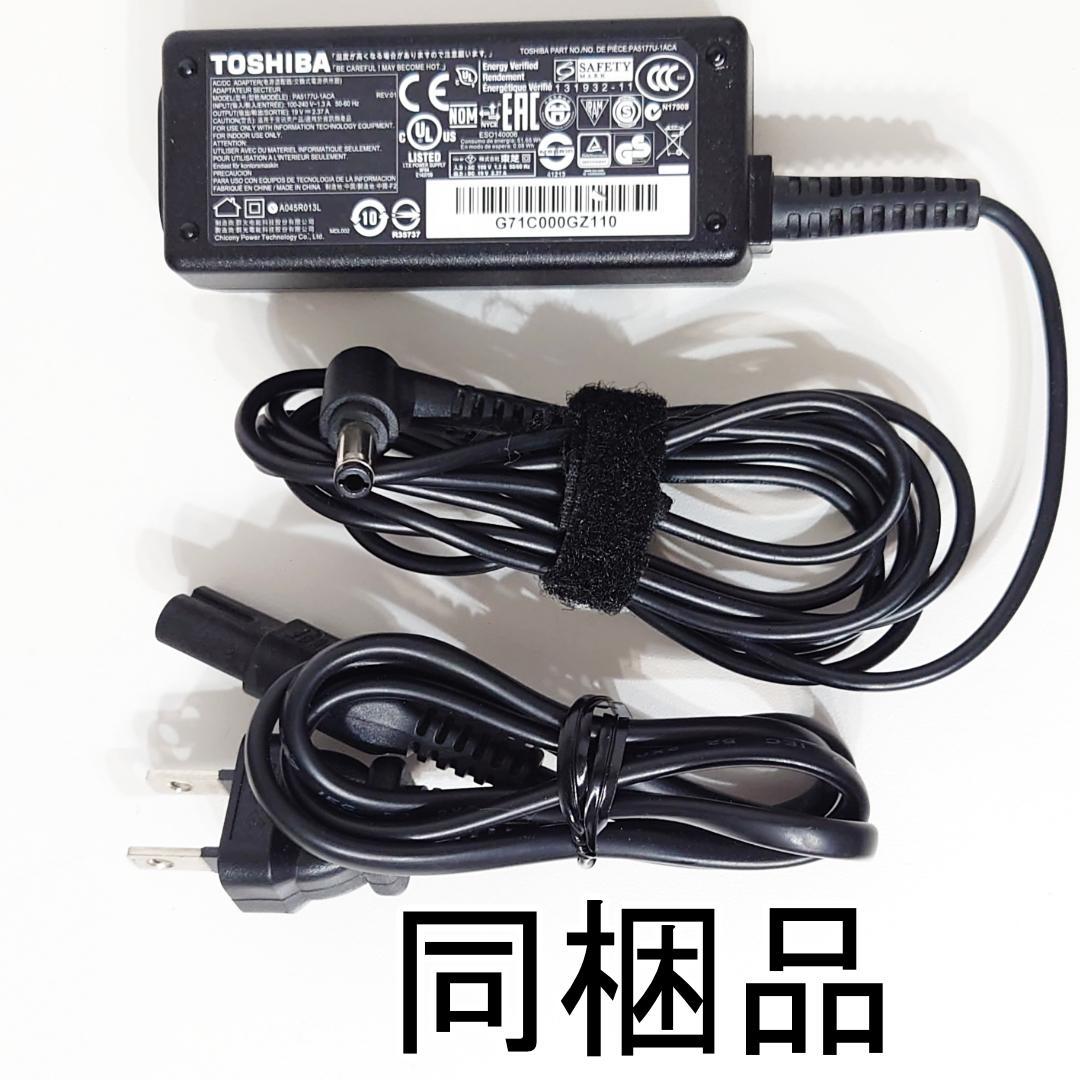 日本製 第10世代i5 フルHD14インチ SSD512GB メモリ16GB