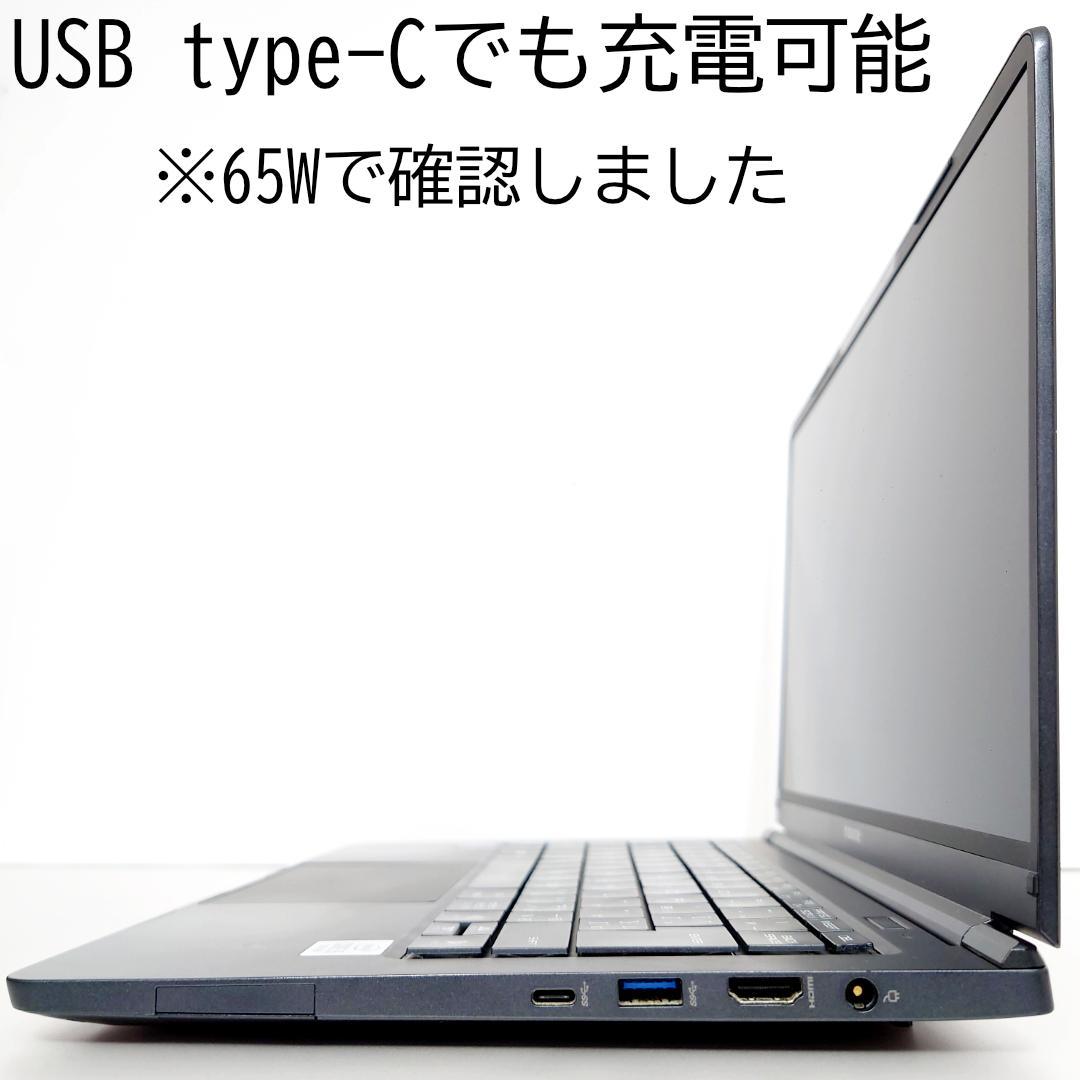 日本製 第10世代i5 フルHD14インチ SSD512GB メモリ16GB