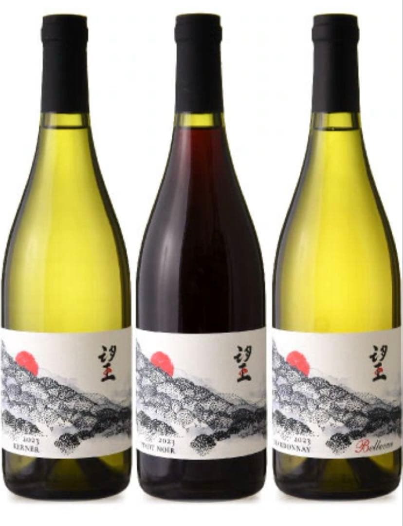 de Montille & Hokkaido 2023　‘’望’’3本セット