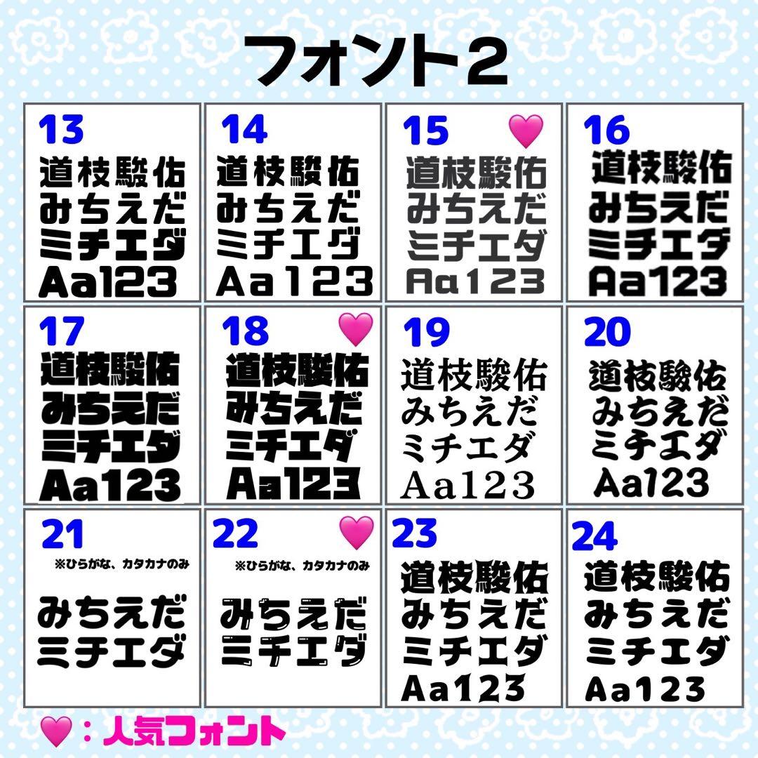 おもち⭐︎様 団扇 団扇文字 うちわ うちわ文字 文字パネル オーダー 団扇屋