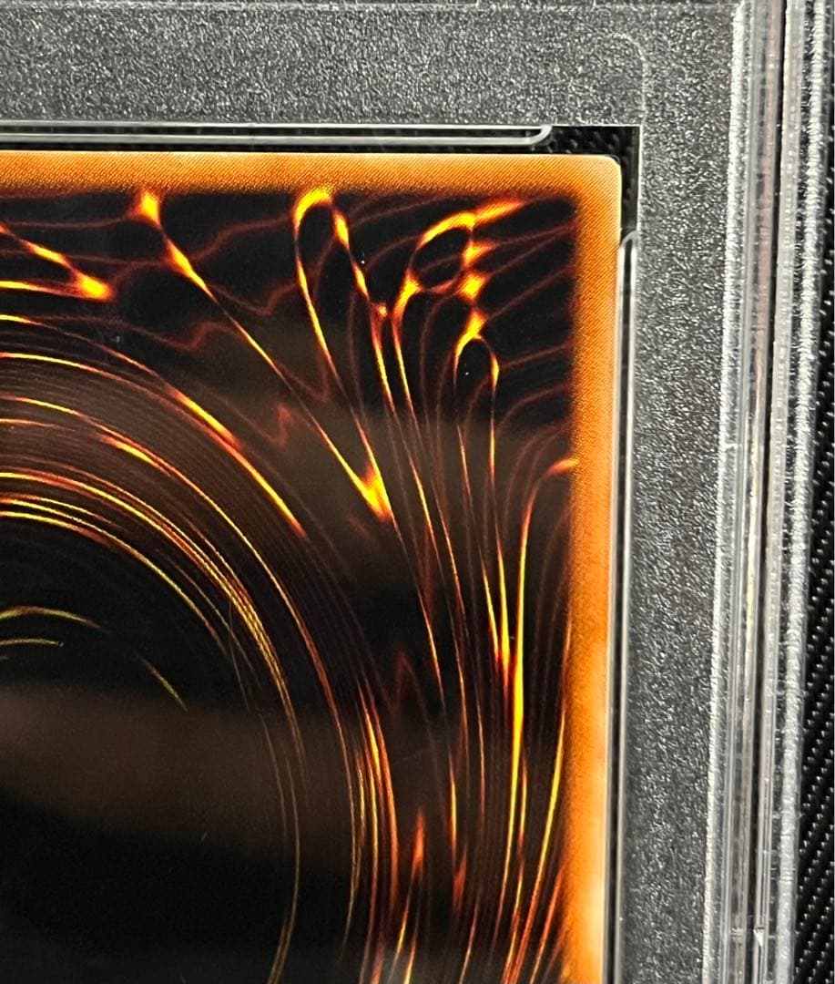 遊戯王　封印されしエクゾディア レリーフ　アルティメットレア　PSA9