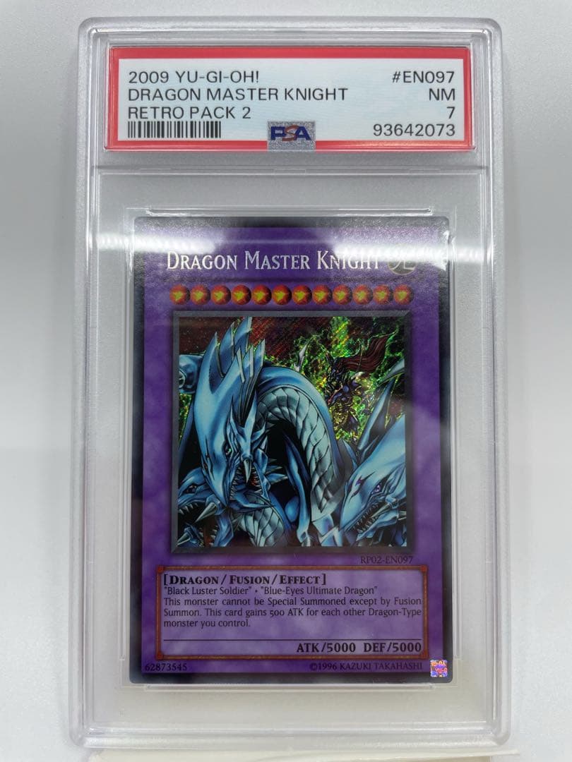 遊戯王 究極竜騎士 英語 北米 RP レトロ シークレット シク PSA7