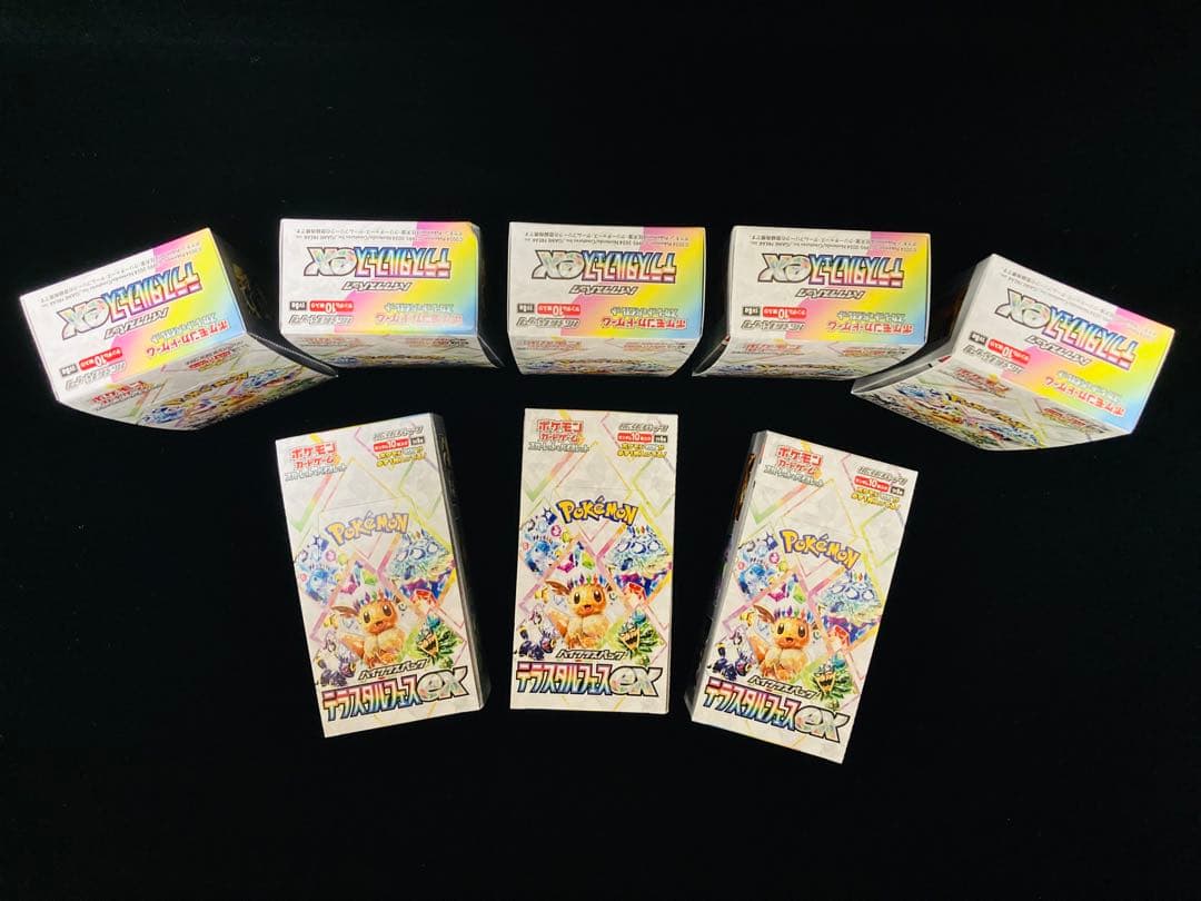 テラスタルフェスex 【新品】　【シュリンクなし】