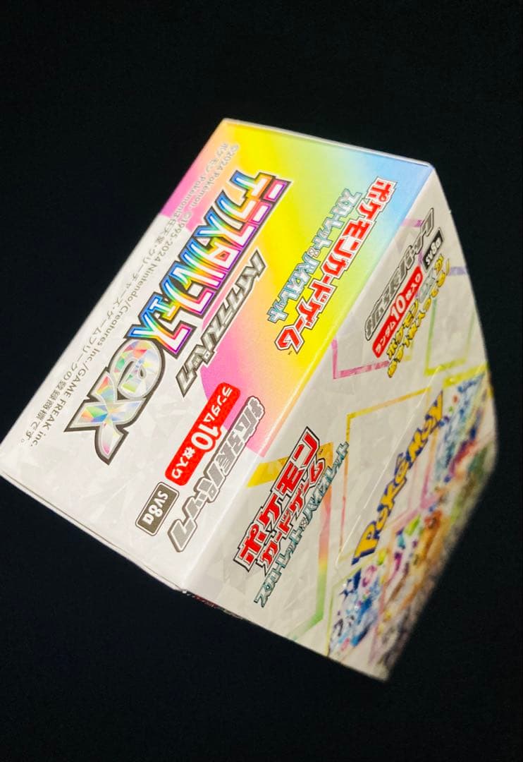 テラスタルフェスex 【新品】　【シュリンクなし】