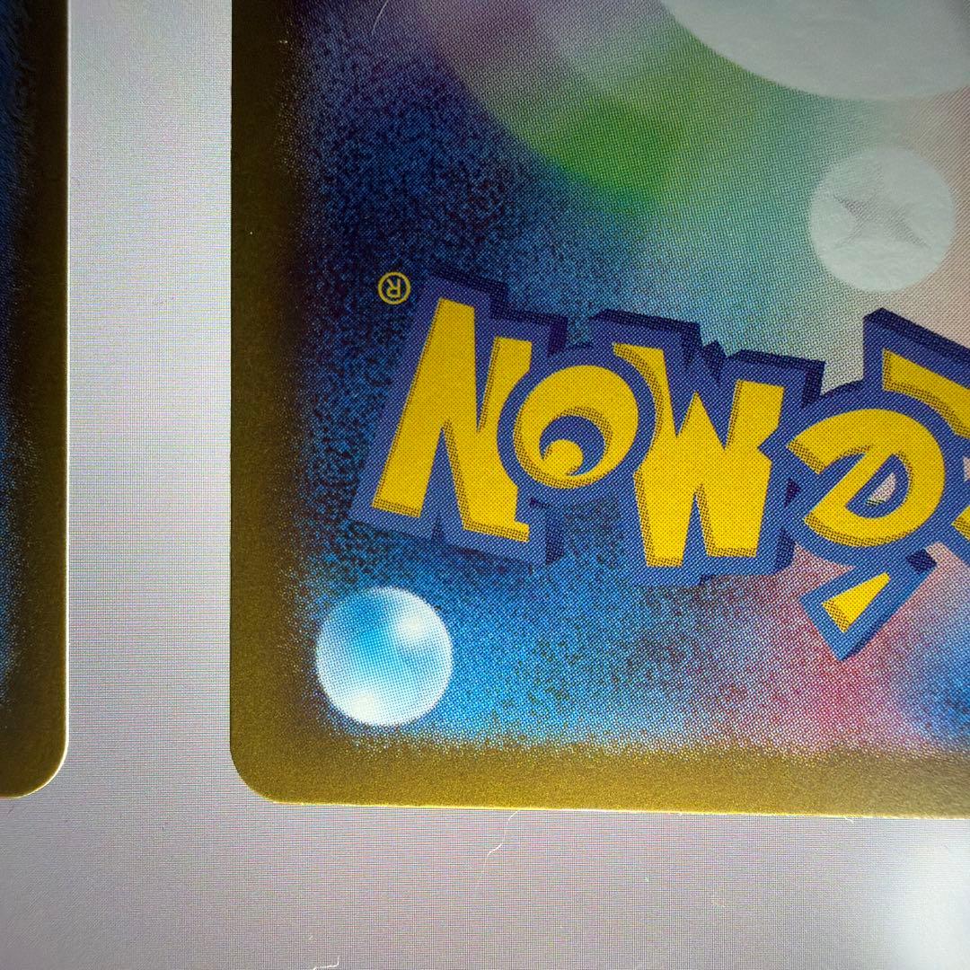 美品 オドリドリex sar 2枚セット