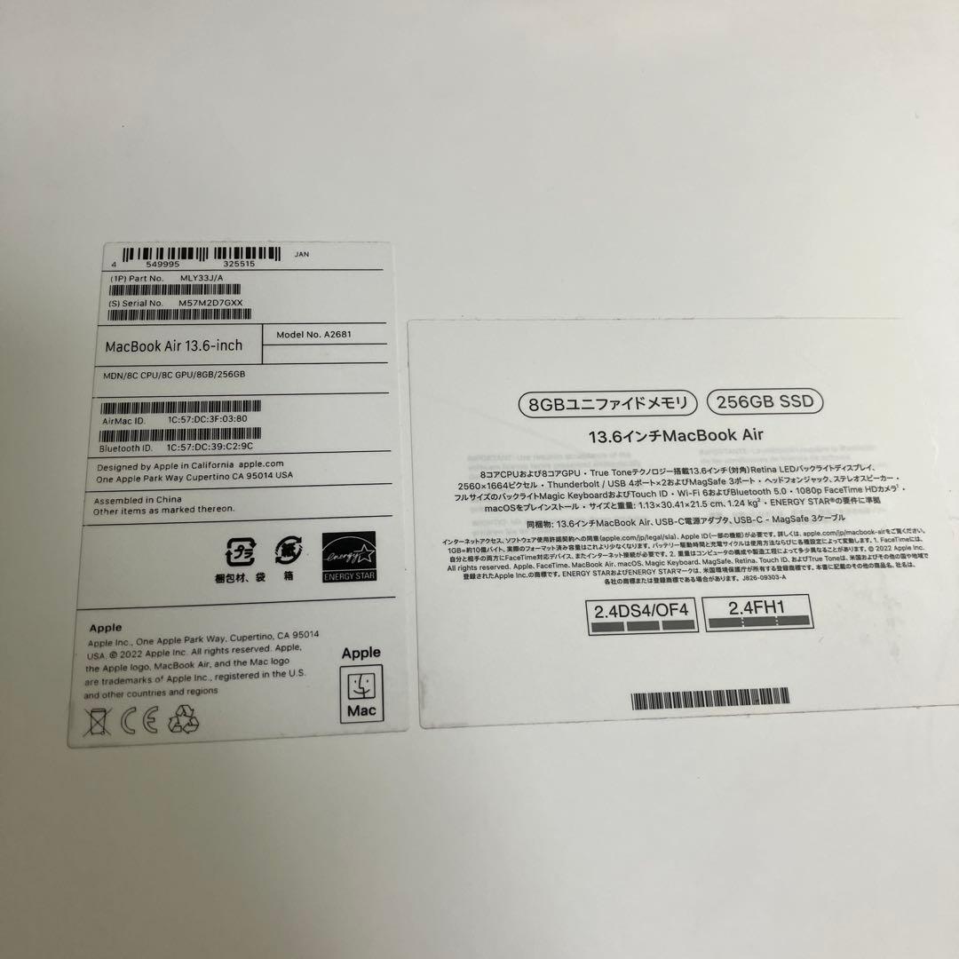 展示品 MacBook air 13inch M2 MLY33J/A