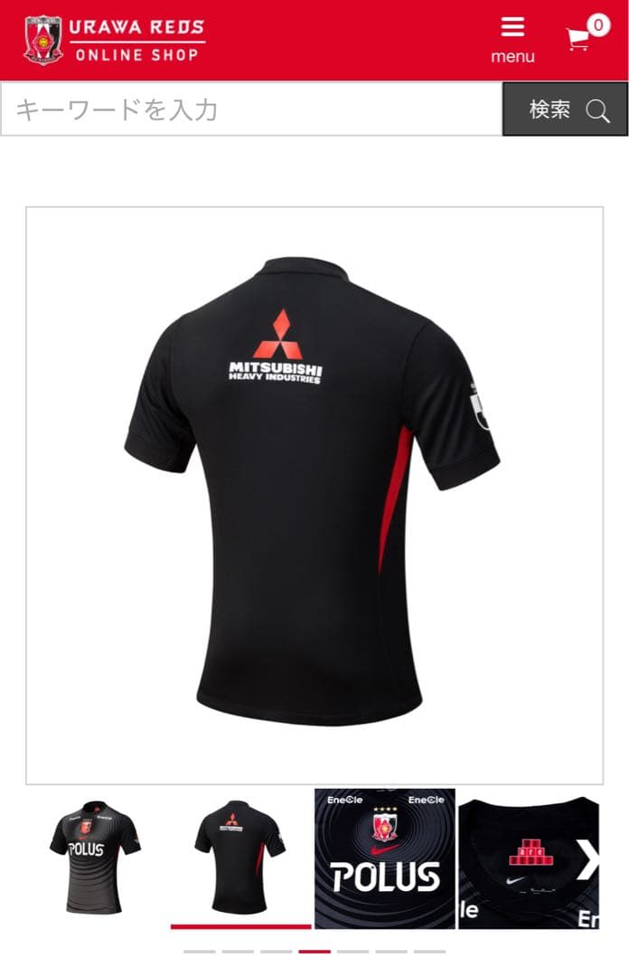 浦和レッズ 3rd ユニフォーム☆2025 希少な2XLサイズ