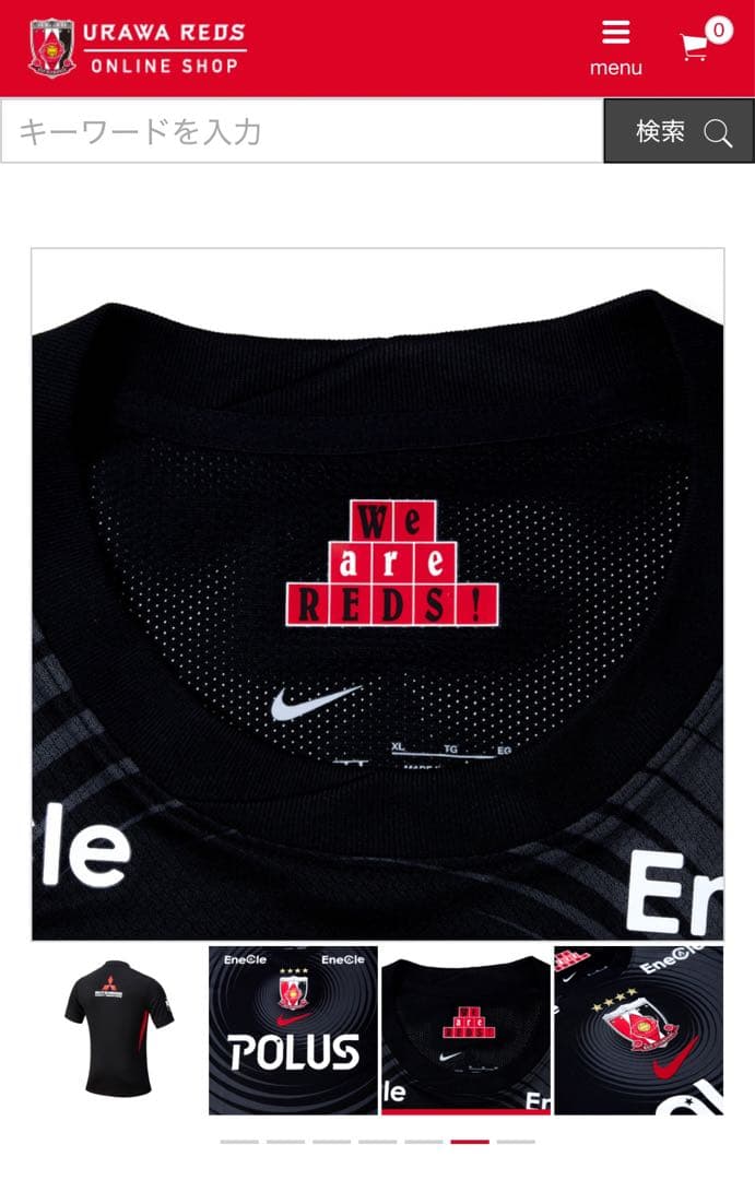 浦和レッズ 3rd ユニフォーム☆2025 希少な2XLサイズ