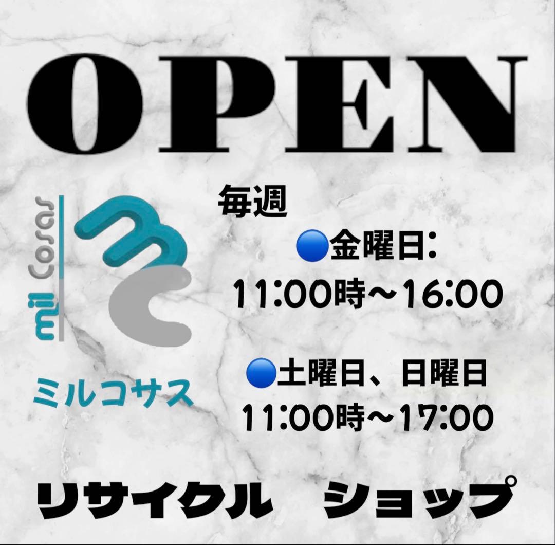 たまちゃん専用