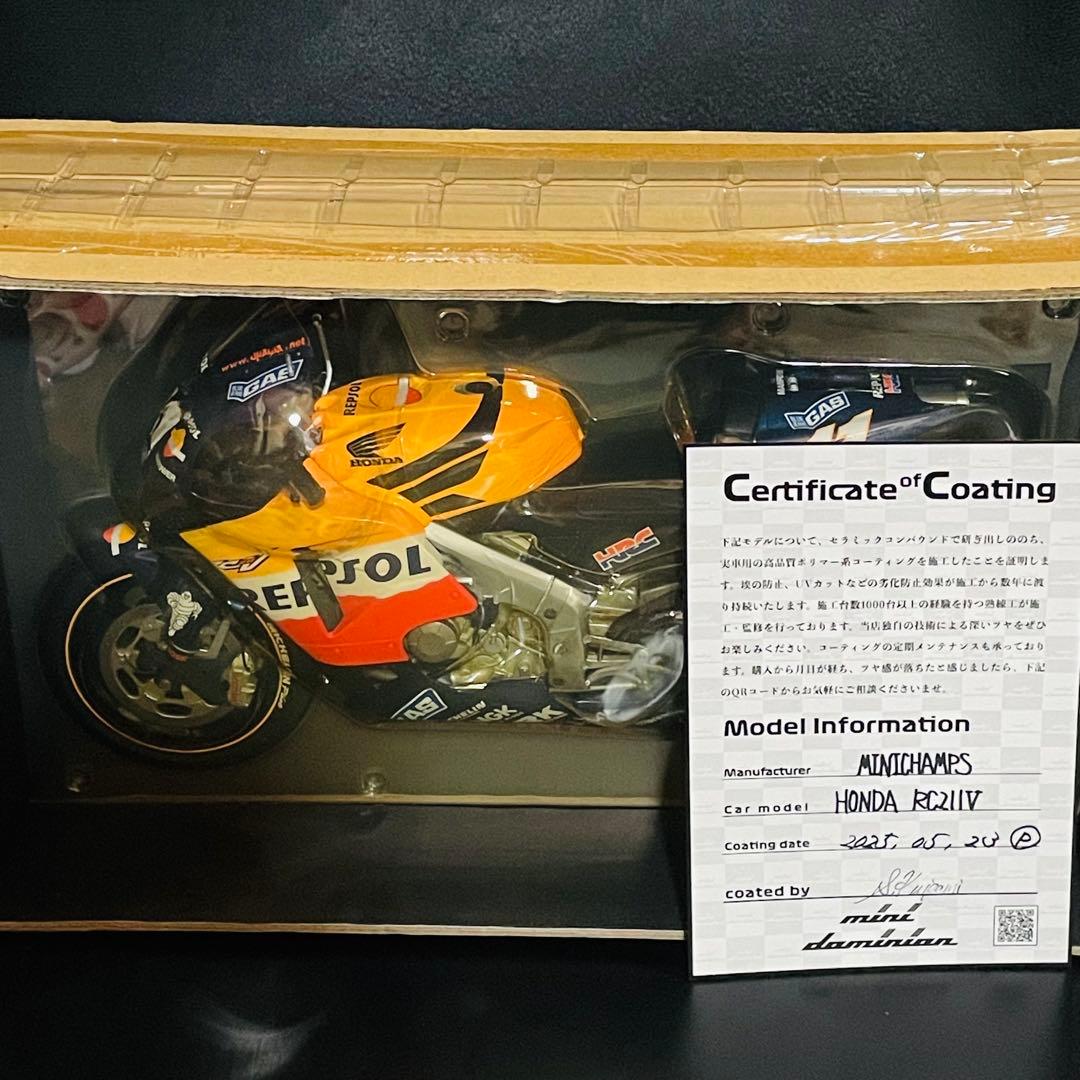 1/6 PMA レプソル ホンダ RC211V 2002 V.ロッシ