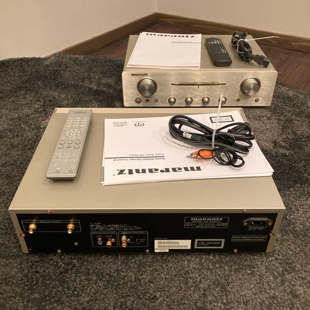 marantz PM8001 と　SA8001ジャンク