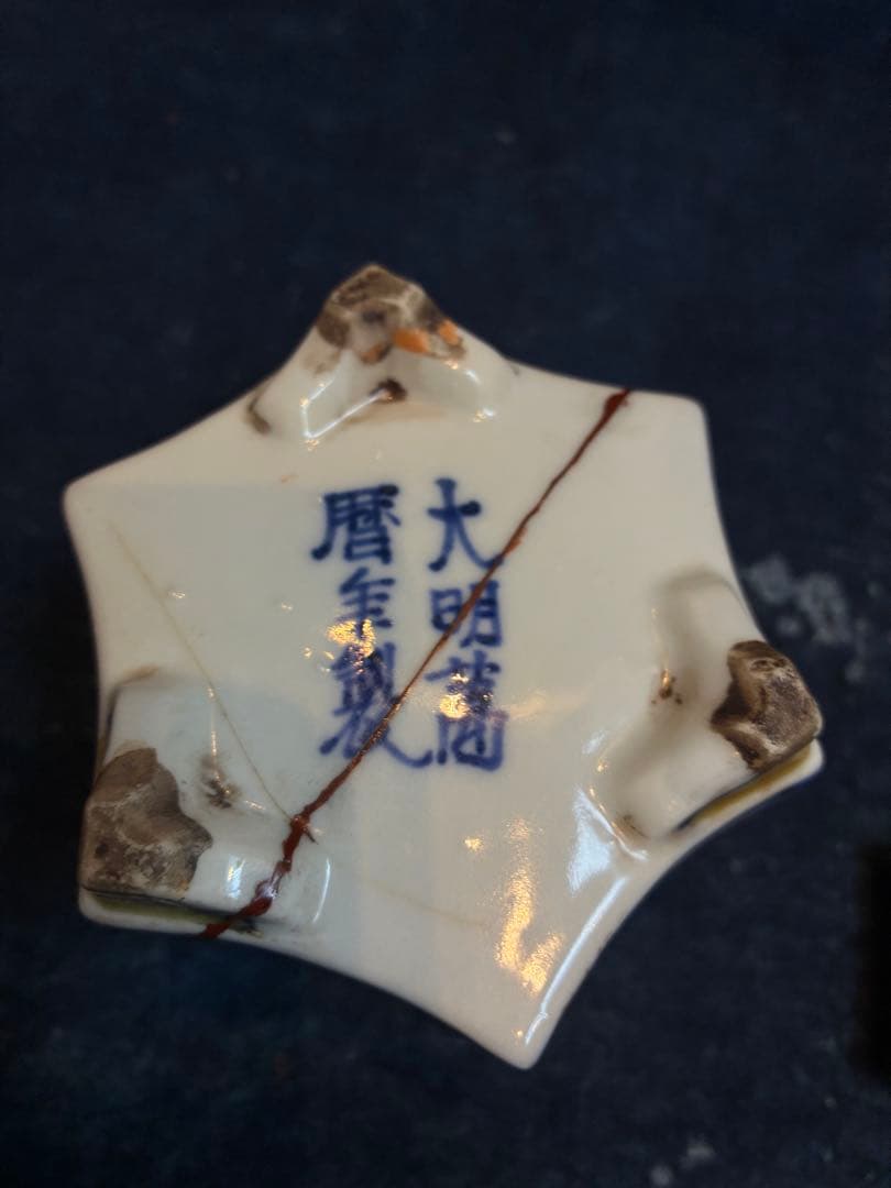 中国美術　香炉　大明萬暦年製　五彩　花と龍と鳳凰　六角香炉