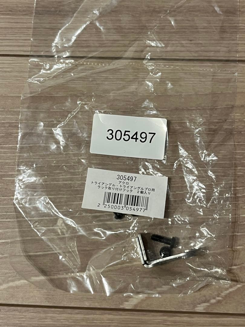 【新品】アクロ TRIANGLE LED VIVID 900 ライト スタンド