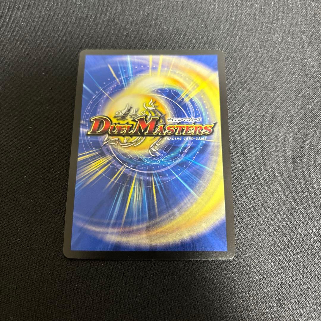 【美品】超戦龍覇 モルトNEXT プロモ CS 優勝