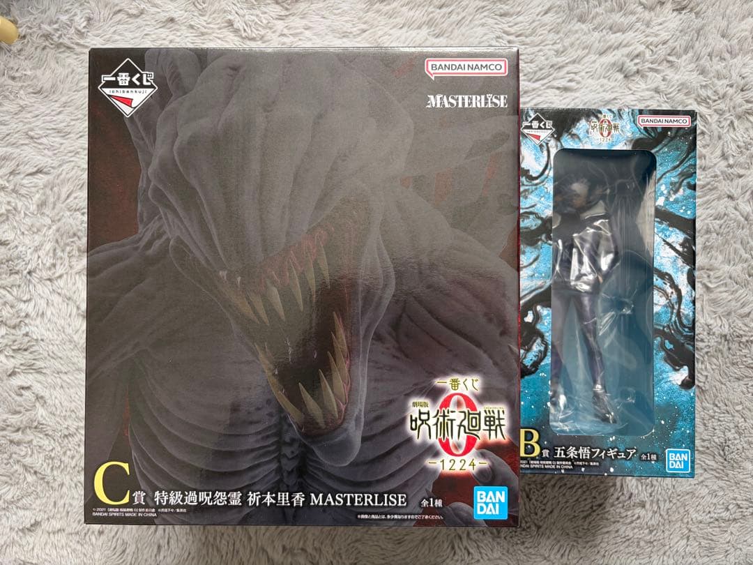 一番くじ　呪術廻戦0 B賞C賞