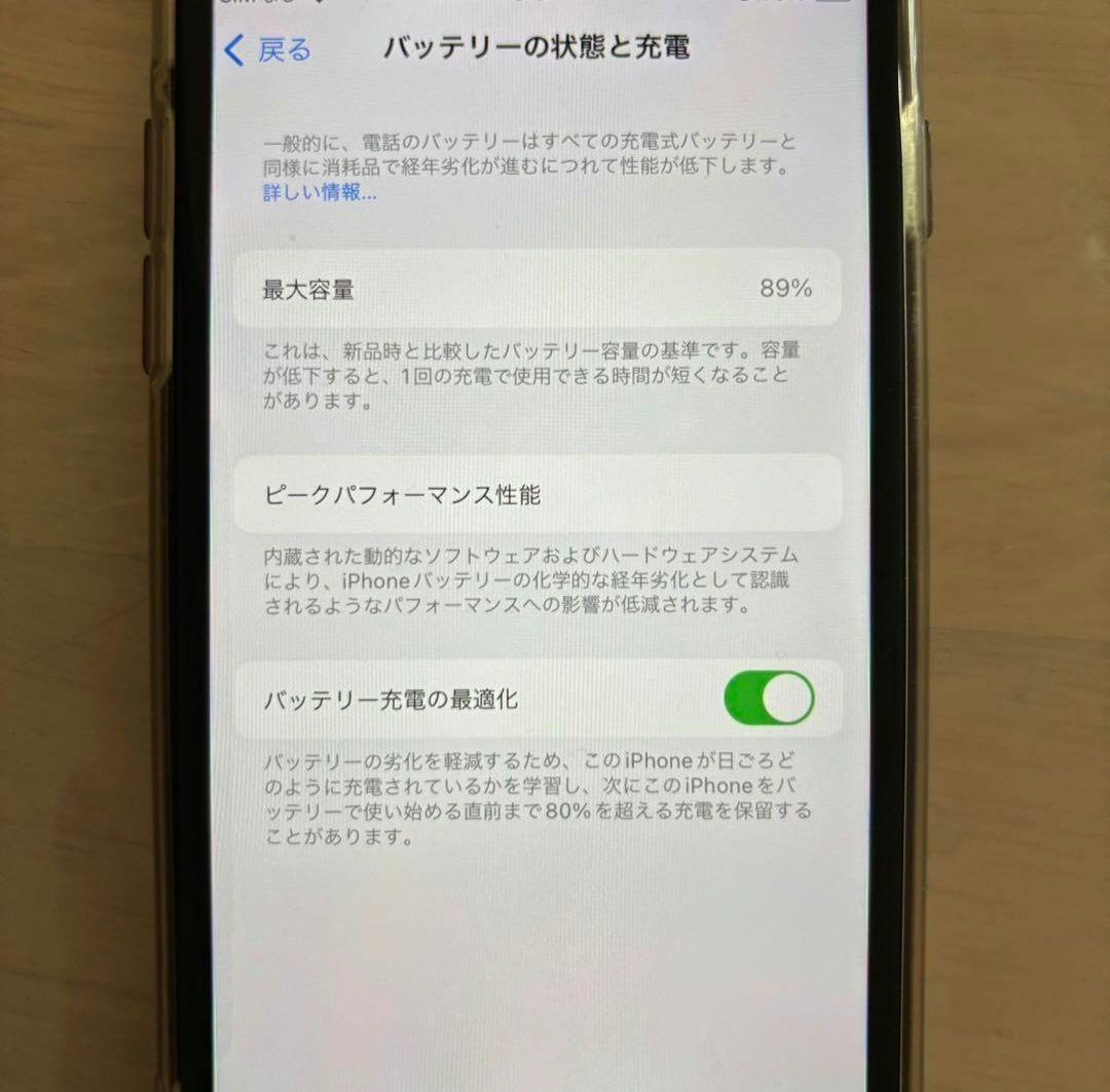 【美品】iPhone SE 第3世代 スターライト 64 GB SIMフリー