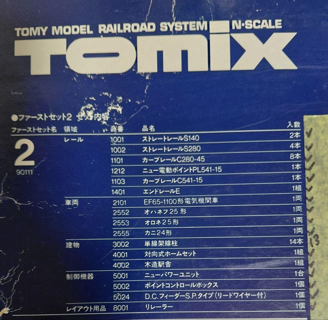 TOMIX 90111 First Set Nゲージ 鉄道模型セット