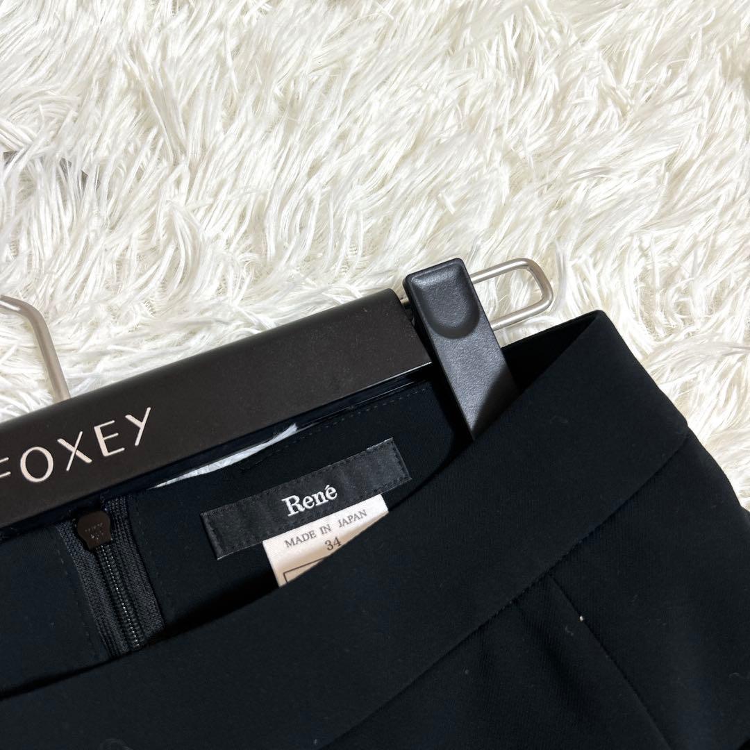 極美品✨ルネ 2022年モデル 秋冬に◎ミモレ丈 パール タック スカート 34