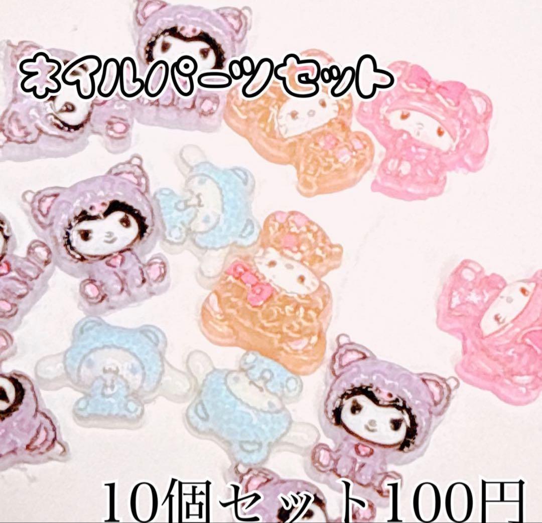 mio ໒꒱˖ ࣪⊹さま おまとめ